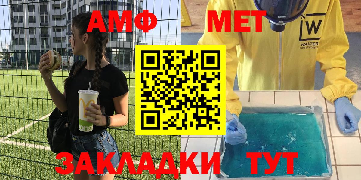 Амфетамин VHQ Урай