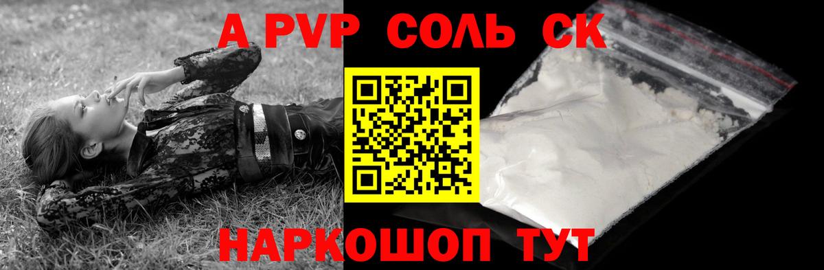 Альфа ПВП СК Урай