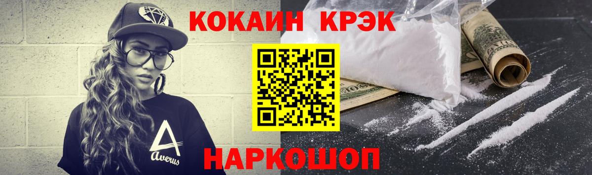 Cocaine Колумбийский Урай
