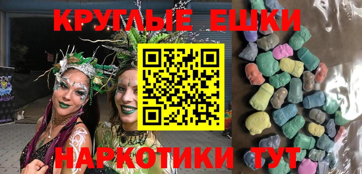 ЭКСТАЗИ таблы  Вход с VPN  Ecstasy 250 мг  ЭКСТАЗИ  Урай 