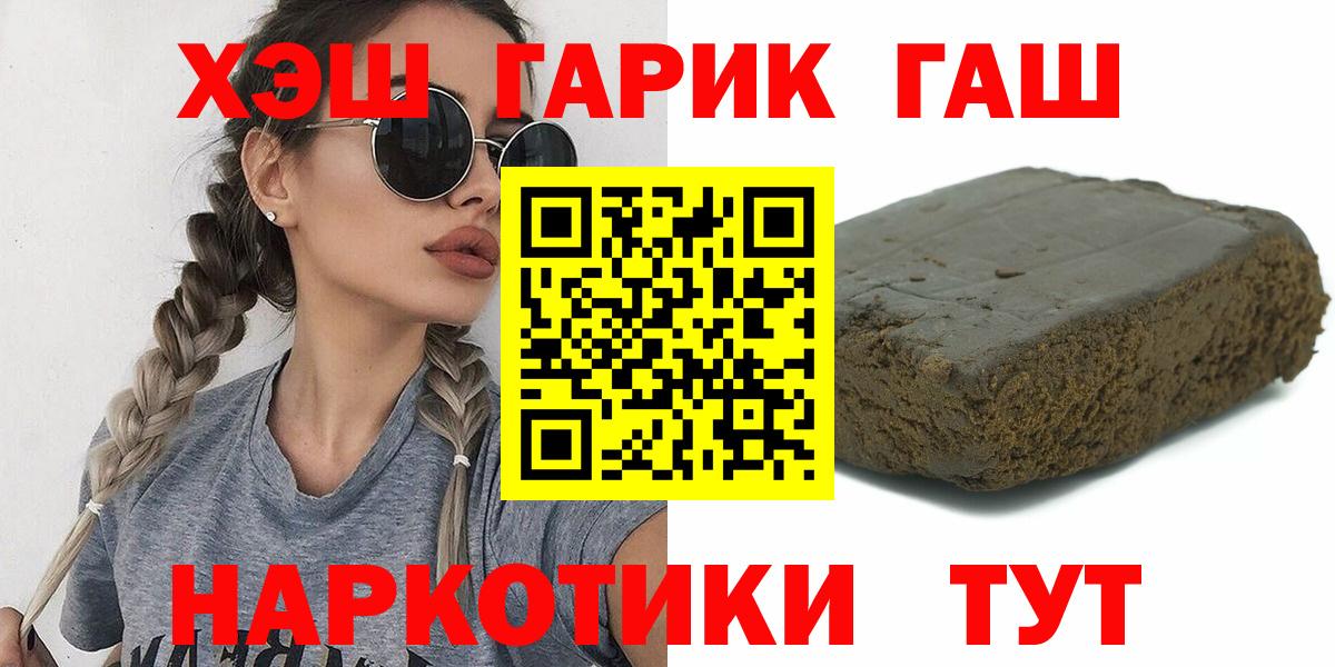 ГАШ гарик Урай