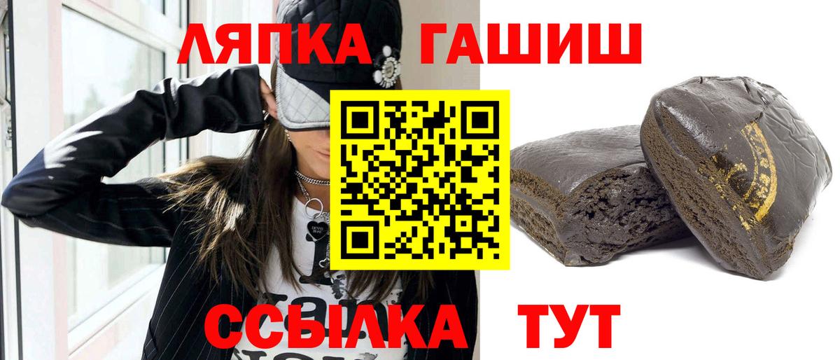 ГАШ hashish  ГАШИШ убойный  Вход с VPN  ГАШИШ  Урай 