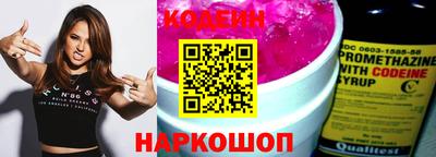 каннабис Новокубанск