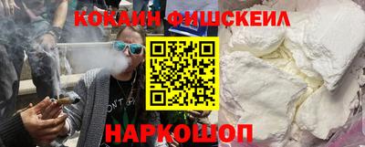 альфа пвп VHQ Новодвинск