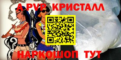 каннабис Новокубанск