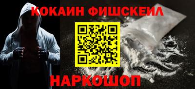 каннабис Новокубанск