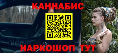 каннабис Новокубанск