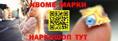 альфа пвп VHQ Новодвинск