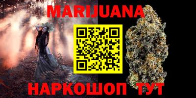 каннабис Новокубанск