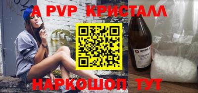 2c-b Новозыбков