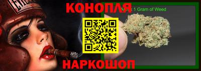 каннабис Новокубанск