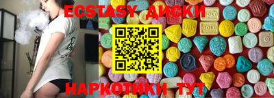 2c-b Новозыбков