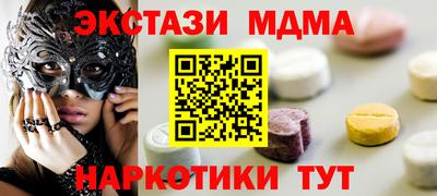 альфа пвп VHQ Новодвинск