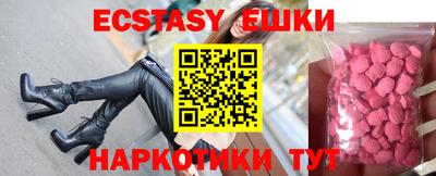 каннабис Новокубанск