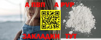 2c-b Новозыбков