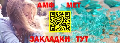 каннабис Новокубанск