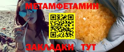Альфа ПВП Наро-Фоминск
