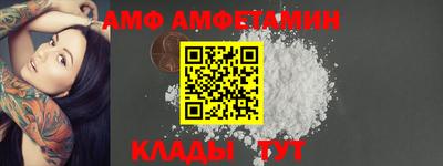 2c-b Новозыбков