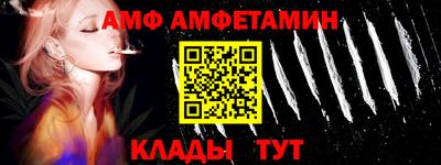 2c-b Новозыбков
