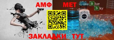 СК Нальчик
