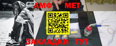 альфа пвп VHQ Новодвинск