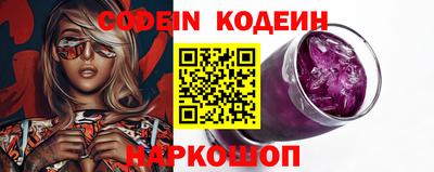 каннабис Новокубанск