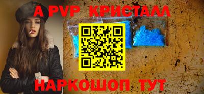 2c-b Новозыбков