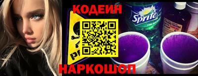 альфа пвп VHQ Новодвинск