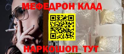 2c-b Новозыбков
