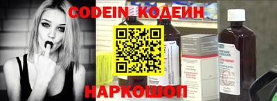 альфа пвп VHQ Новодвинск