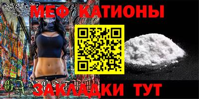 2c-b Новозыбков
