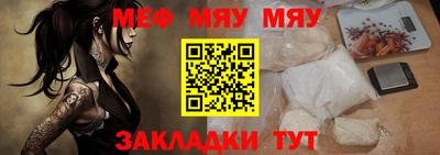 2c-b Новозыбков