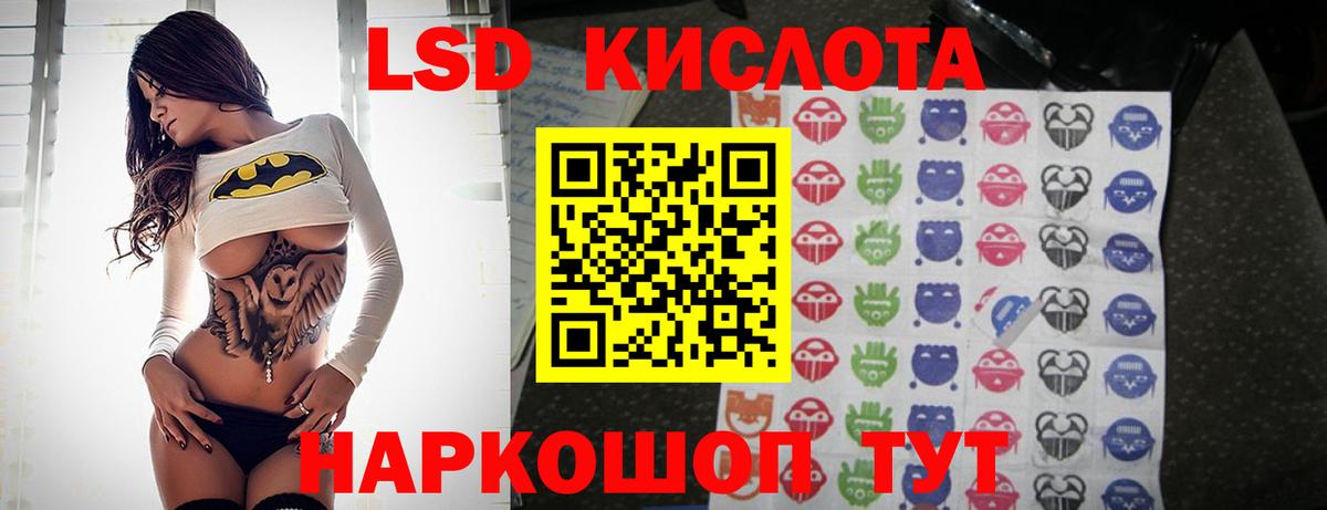 Урай  LSD-25 экстази ecstasy  Вход с VPN  Лсд 25 экстази ecstasy 