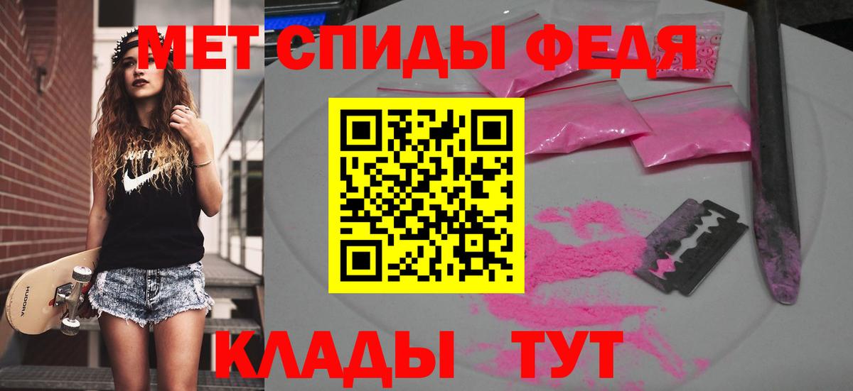 МЕТАМФЕТАМИН Methamphetamine Урай