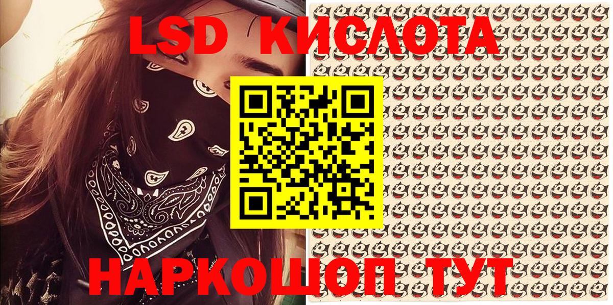 Марки NBOMe 1500мкг  Вход с VPN  Марки NBOMe 1500мкг  продажа наркотиков  Урай 