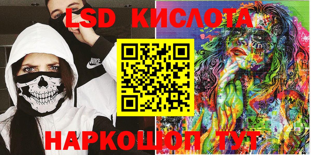 Марки 25I-NBOMe 1,8мг Урай