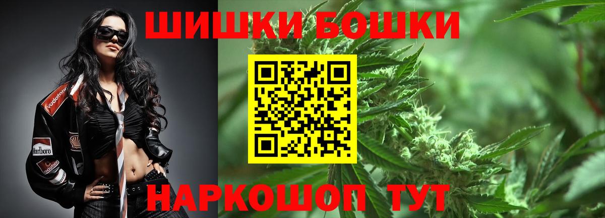 Бошки марихуана Bruce Banner Урай