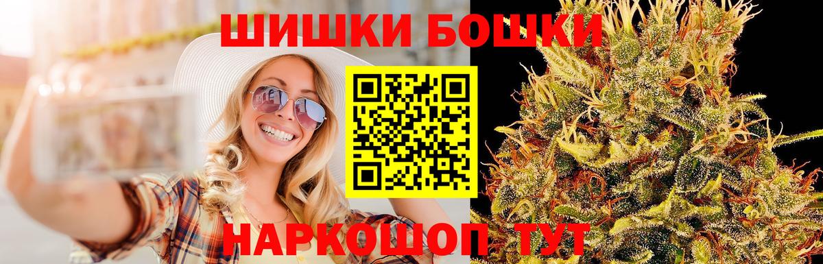 Бошки марихуана гибрид  Бошки Шишки семена  Вход с VPN  Урай  Бошки марихуана White Widow  Конопля Amnesia 